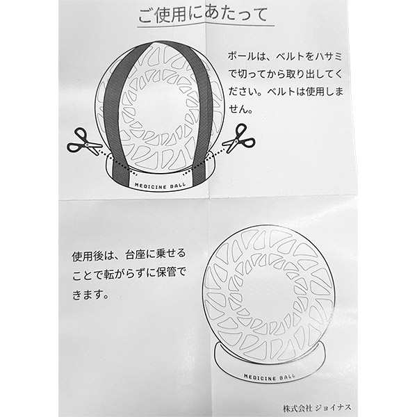 ミツウロコ マメタン 豆炭 まめたん 12kg 固形燃料