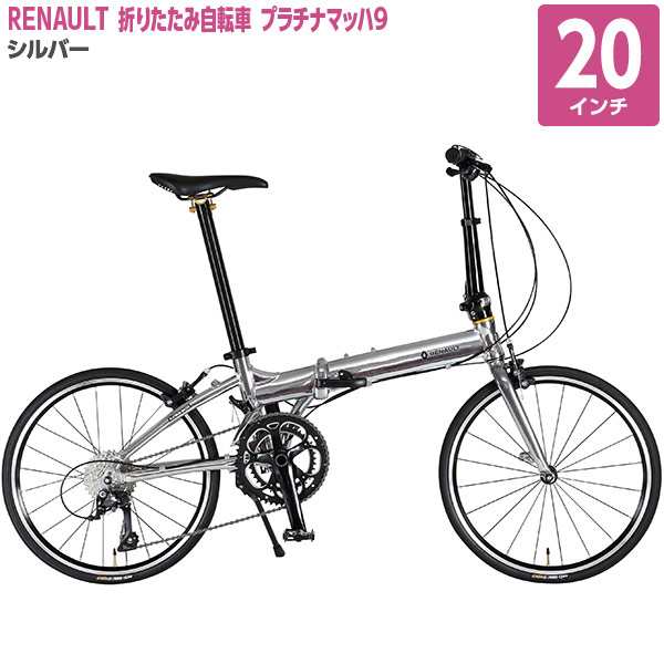 遺産 成熟 アデレード セキチュー 自転車 値段 Nishida Kaigo Com