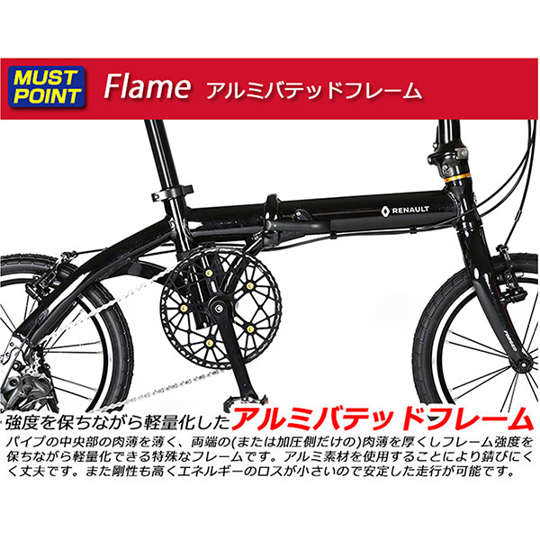 ルノー RENAULT 16型 外装3段 アルミ折畳み自転車 ULTRA LIGHT7 TRY163 レッド 61211-02 沖縄・離島配送不可_4