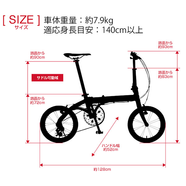 ルノー RENAULT 16型 外装3段 アルミ折畳み自転車 ULTRA LIGHT7 TRY163 レッド 61211-02 沖縄・離島配送不可_9
