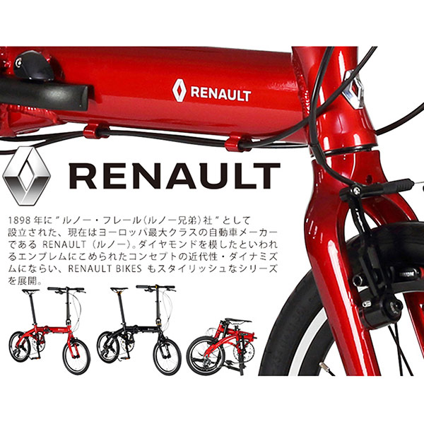 ルノー RENAULT 16型 外装3段 アルミ折畳み自転車 ULTRA LIGHT7 TRY163 ブラック 61211-01 沖縄・離島配送不可_1