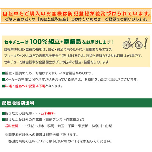 ルノー RENAULT 16型 外装3段 アルミ折畳み自転車 ULTRA LIGHT7 TRY163 ブラック 61211-01 沖縄・離島配送不可_12