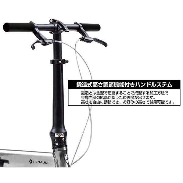 ルノー RENAULT 14型 折畳み自転車 PLATINUM とろし LIGHT6 プラチナライト6 AL140 レッド 11285-