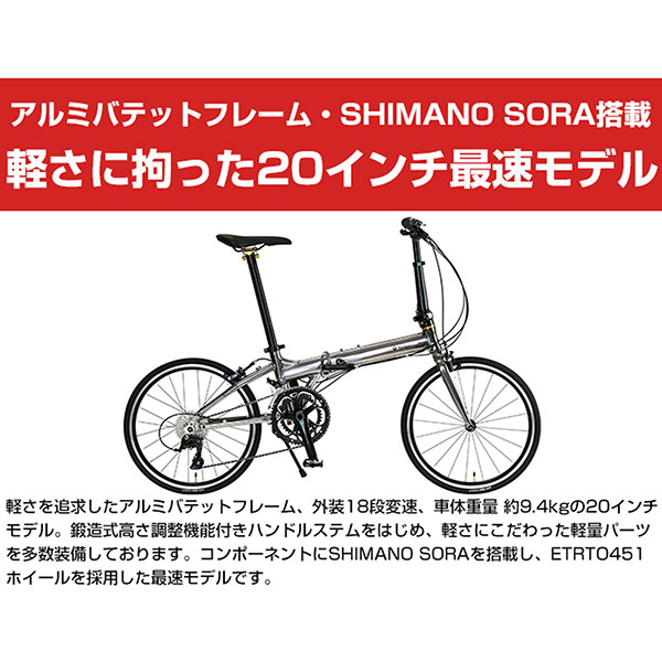 ルノー RENAULT 20型 外装18段 折畳み自転車 PLATINUM MACH9 プラチナマッハ9 ブラック 61205-01 沖縄・離島配送不可_2