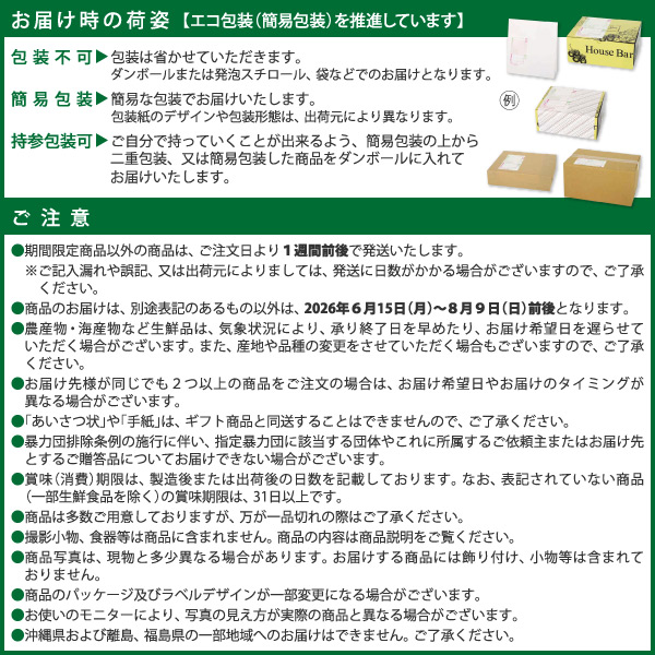 直送・差し上げ物 神戸牛 鋤焼き&amp;焼肉仕かける Y5-9(879) 沖縄・離島送りとどける不可 同梱不可