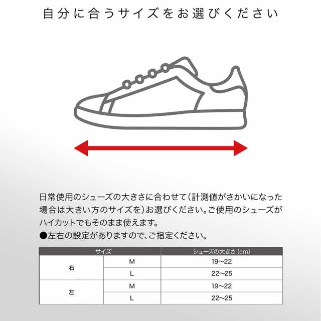 ジュニア用 足首 サポーター ザムスト ジュニア サポーター 足首 左右別 足首用 子供 こども 圧迫 保護 サポーター サポート Zamst の通販はau Pay マーケット ザムスト公式ショップ Au Pay マーケット店