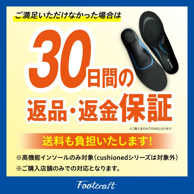 ザムスト Footcraft Standard Cushion Zamst インソール アーチ ランニング 衝撃吸収 疲労軽減 抗菌 防臭 パフォーマンスアップの通販はau Pay マーケット ザムスト公式ショップ Au Pay マーケット店