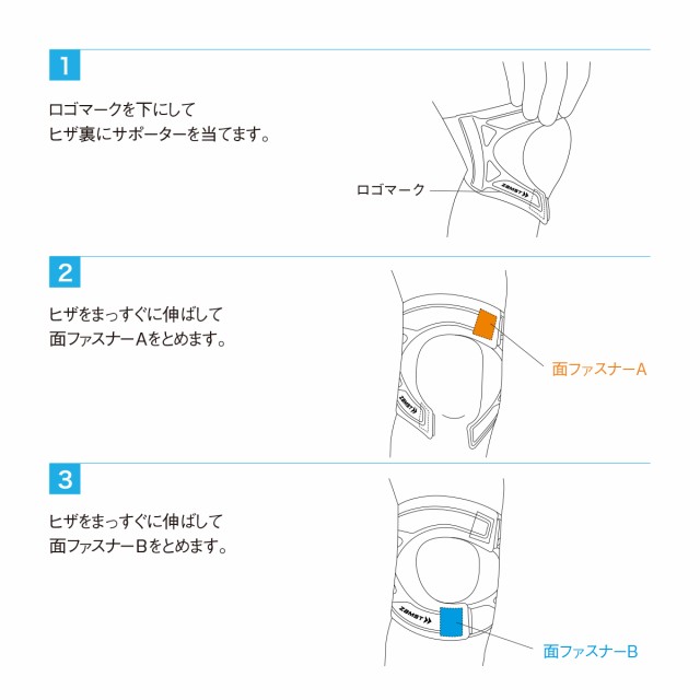 膝 サポーター ザムスト フィルミスタ ニー FILMISTA KNEE 膝サポーター 左右兼用 膝 ひざ ヒザ 黒 ブラック ZAMST zamst  薄手 薄い の通販はau PAY マーケット - ザムスト公式ショップ au PAY マーケット店