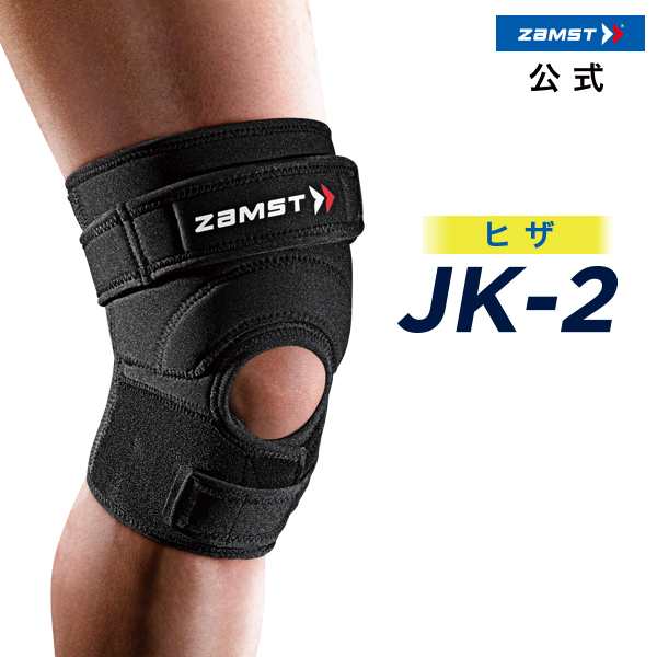 膝 サポーター ザムスト Jk 2 左右兼用 膝用サポーター ミドル サポート ジャンプ お皿 下 トラブル 対応 負担 軽減 パッド ストラップ の通販はau Pay マーケット ザムスト公式ショップ Au Pay マーケット店