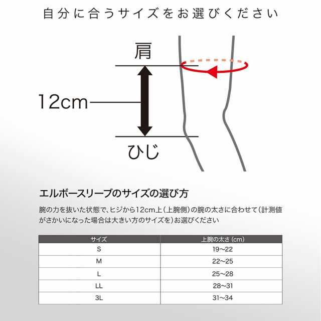 ザムスト エルボースリーブ ZAMST ヒジ 肘用 サポーター 肘 サポーターの通販はau PAY マーケット - ザムスト公式ショップ au PAY  マーケット店