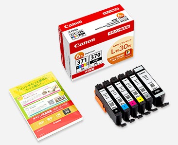 キヤノン インクタンク BCI-371XL(BK/C/M/Y/GY)+BCI-370XLマルチパックV（大容量）