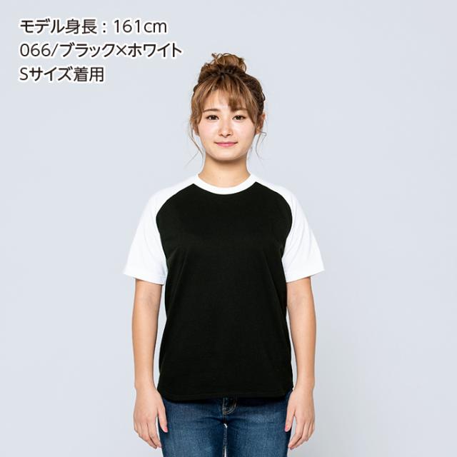 Tシャツ メンズ レディース 半袖 ラグラン おしゃれ スポーツ