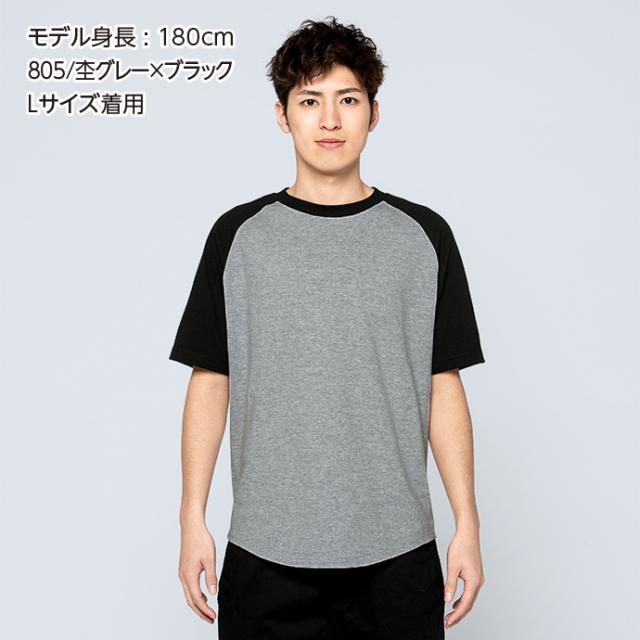 Tシャツ メンズ レディース 半袖 ラグラン おしゃれ スポーツ