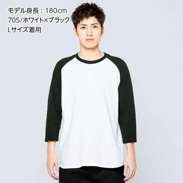 WAREHOUSE 七分袖カットソー　アメカジ　ラグラン Tシャツ メンズ レディース 七分袖 ラグラン おしゃれ スポーツ