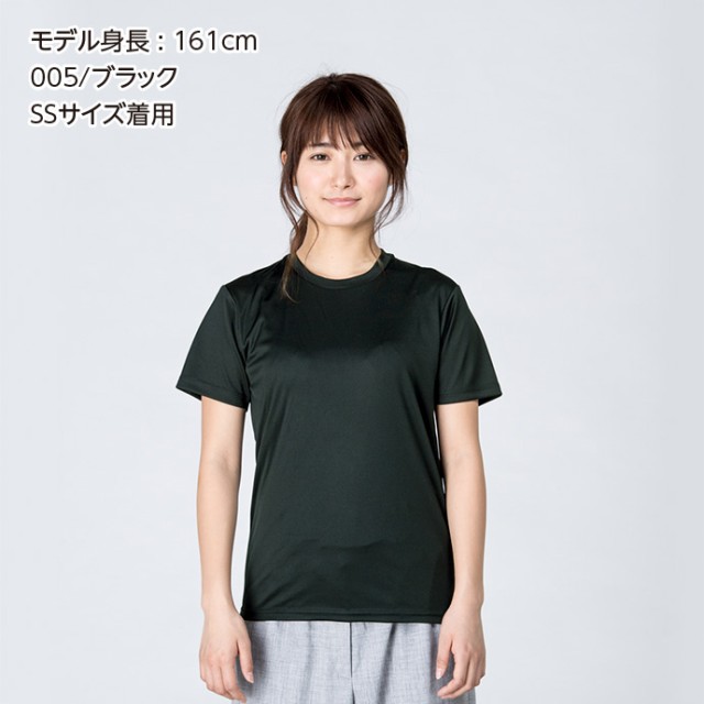 Tシャツ メンズ レディース 吸汗速乾 ドライ 半袖 インターロック おしゃれ スポーツ 薄手 無地 glimmer グリマー インターロックドライTの通販はau  PAY マーケット - ウェアプリントのGrafit | au PAY マーケット－通販サイト