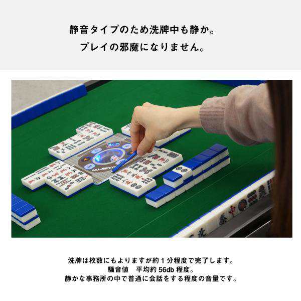 全自動麻雀卓 MJ-REVO Pro レッド ボードゲーム