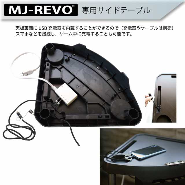 送料無料】 MJ-REVO専用サイドテーブル 座卓専用 全自動麻雀卓に最適 ティッシュが内蔵できる 新型タイプの通販はau PAY マーケット  麻雀卓の雀卓ファクトリー au PAY マーケット－通販サイト