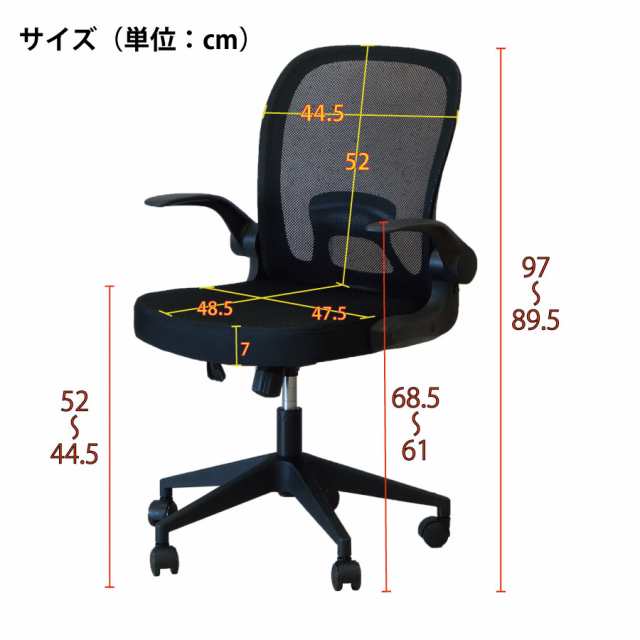 全自動麻雀卓MJ-REVOシリーズ に最適 簡単5分組立メッシュチェア 4脚セットの通販はau PAY マーケット 麻雀卓の雀卓ファクトリー  au PAY マーケット－通販サイト