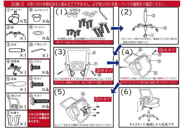 全自動麻雀卓MJ-REVOシリーズ に最適 リフトチェア 1脚（単品） 麻雀イス の通販はau PAY マーケット 麻雀卓の雀卓ファクトリー  au PAY マーケット－通販サイト