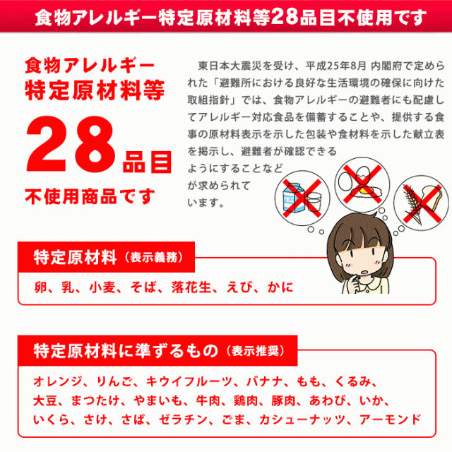 非常食 アルファ米 マジックライス チャーハン 100g×20食入 ケース販売 サタケ 食物アレルギー特定原材料等28品目不使用の通販はau PAY  マーケット - あんしんの殿堂防災館