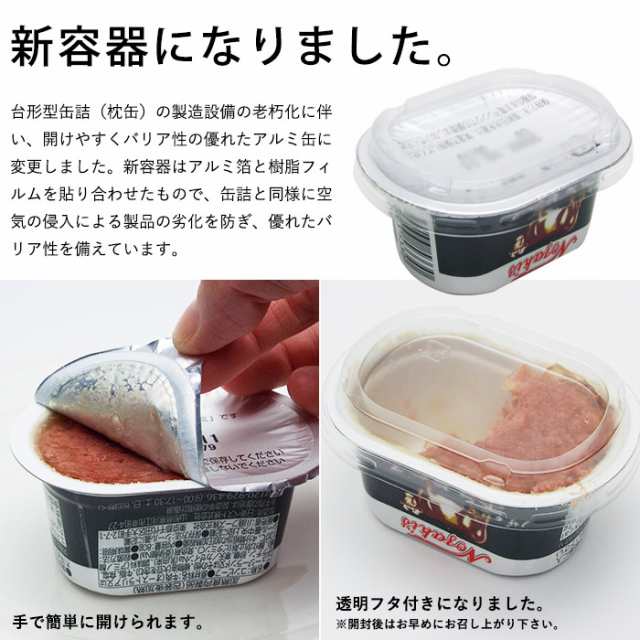 ノザキ コンビーフ 80g×12個 - 肉類(加工食品)