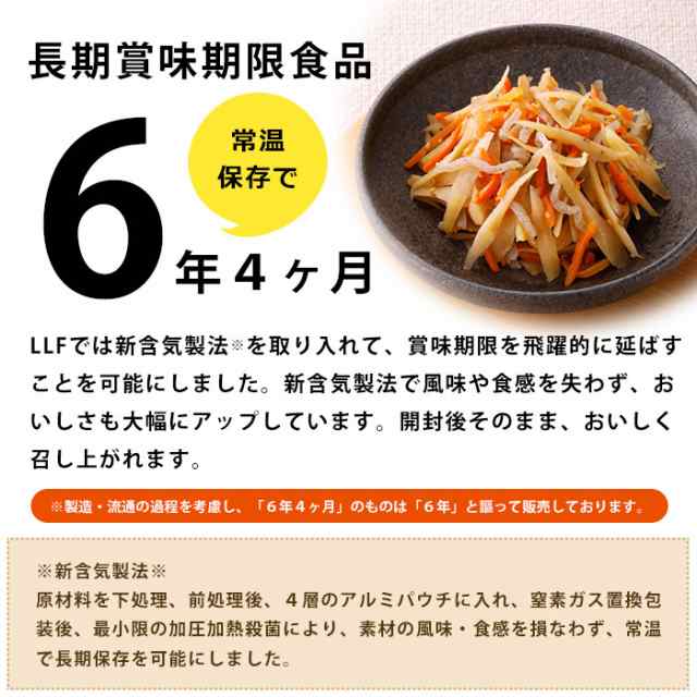 新着 非常食　アルファ米スタンドパック（防災グッズ　[M便　エビピラフ）　尾西のえびピラフ　アルファ化米　100g　4]