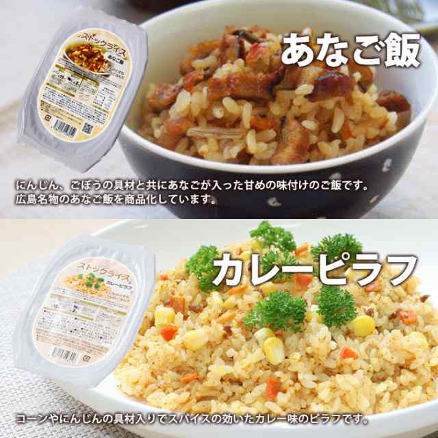 200ｇ×24パック入　PAY　au　ケース販売　あんしんの殿堂防災館　自衛隊食　調理不要　スプーンナイフ付の通販はau　マーケット　PAY　マーケット－通販サイト　レトルト　ストックライス　非常食　炊き込みご飯