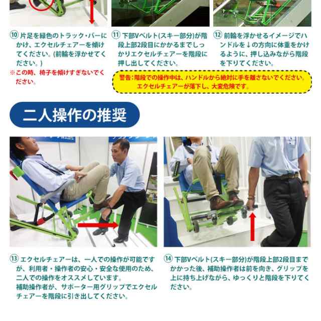 今だけ限定15%OFFクーポン発行中 あんしんの殿堂 防災館JINRIKIけん引式車いす補助装置 ジンリキ じんりき 災害 救助 避難 救出 担架  リヤカー 防災グッズ