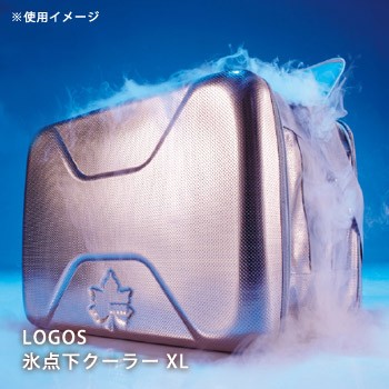 クーラーバッグ 折りたたみ ハイパー氷点下クーラー Xl 大容量40l 保冷バッグ クーラーボックス キャンプ シルバー ロゴス Loの通販はau Pay マーケット あんしんの殿堂防災館