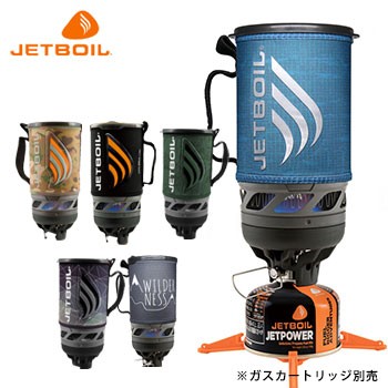 モンベル JETBOIL フラッシュ アウトドア クッカー ジェットボイル 1.0