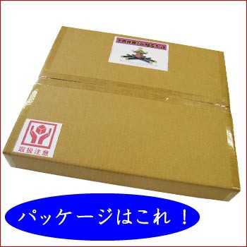 段ボール製 子供神輿 ミニ組み立てキット ダンボール ダンボール神輿 みこし 祭りの通販はau Pay マーケット あんしんの殿堂防災館