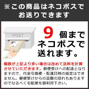 開き戸ロックスタンダードタイプ 地震対策 観音扉 観音開き 食器棚 飛び出し防止 M便 1 9 の通販はau Pay マーケット あんしんの殿堂防災館