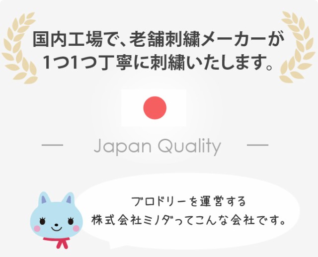 お名前ワッペン 長方形 ピンク系 同柄5枚 ネームワッペン アイロン