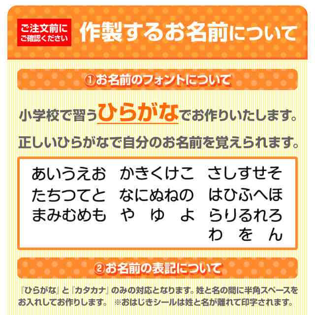 お名前シール 算数セットシール 2点セット ピンセット付 ネームシール 算数セット おはじき お道具箱 送料無料 Prの通販はau Pay マーケット アップリケ通販 ブロドリー