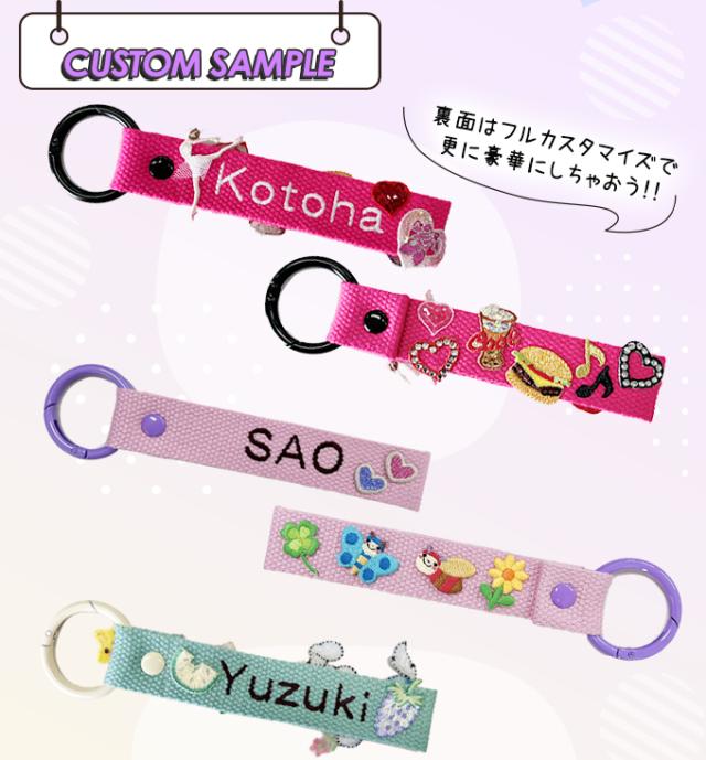 オーダー 刺繍 ネームタグ キーホルダー 名入れ 推し活 お名前タグ NM