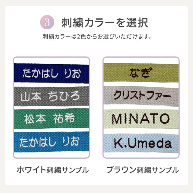 オーダー 刺繍 ネームタグ キーホルダー 名入れ 推し活 お名前タグ NM