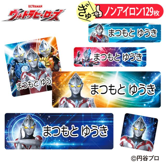 布鲁可 ウルトラマン名鑑：激戦審判者 未開封新品 布鲁可 ウルトラマン名鑑：激戦審判者 - メルカリ