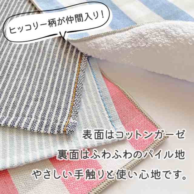 名入れ 刺繍 ポケットタオル 5枚 名前 キッズ 子供 男の子 女の子 ギフト ハンドタオル ORの通販はau PAY マーケット -  アップリケ通販・ブロドリー
