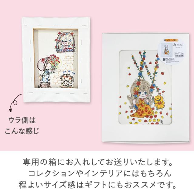 水森亜土 刺しゅうキャンバスアート 亜土ちゃん グッズの通販はau PAY
