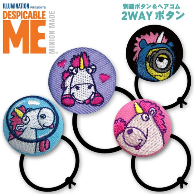 ꫛꫀꪝ【ふわもこくるみボタン】ベビーヘアクリップ キッズヘア