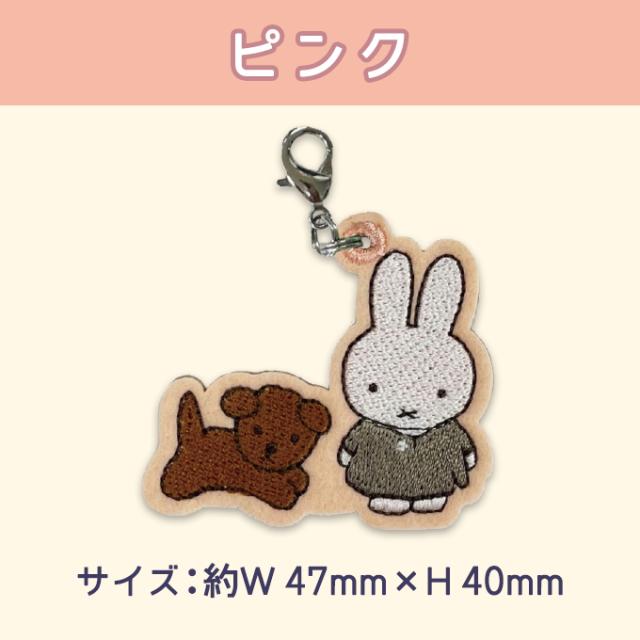 DickBruna MIFFYandSNUFFY ミッフィー スナッフィー ディック