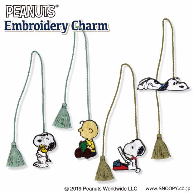 ししゅう チャーム Snoopy スヌーピー Peanuts プレゼント アクセサリー キャラ 刺繍の通販はau Pay マーケット アップリケ通販 ブロドリー