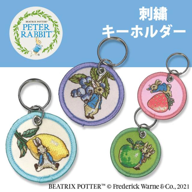 【新品】ピーターラビット　ハンドクリーム　アクリルキーホルダー　ギフト 楽天市場】ピーターラビット キーホルダー プレゼント
