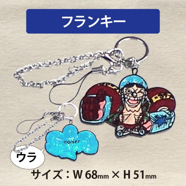 キャラクターキーホルダー スパンコール付き スパンコールチャーム 妖怪ウォッチ 新シリーズ プレゼント