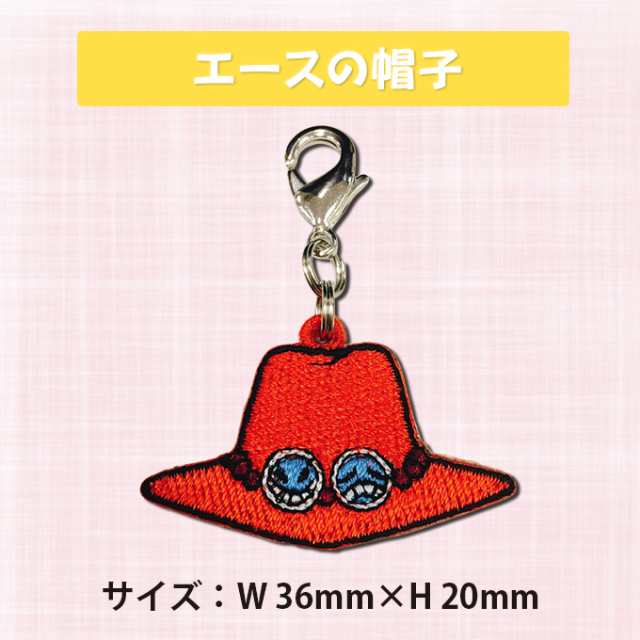 ONE PIECE キーホルダー チャーム ストラップ など バラ売り不可