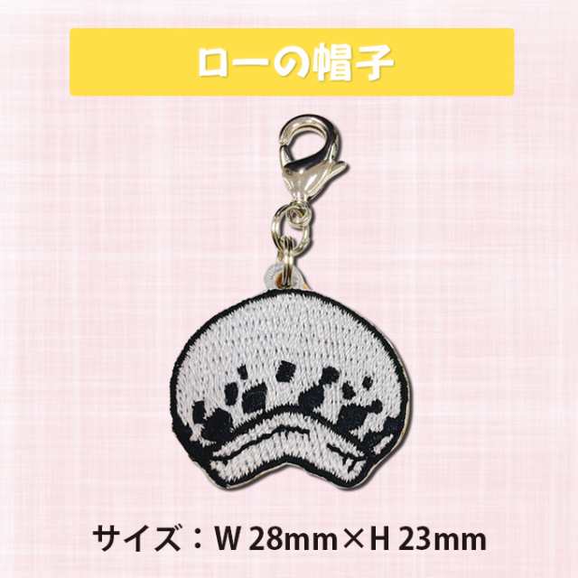 ミニチャーム ワンピース ONEPIECE プレゼント アクセサリー