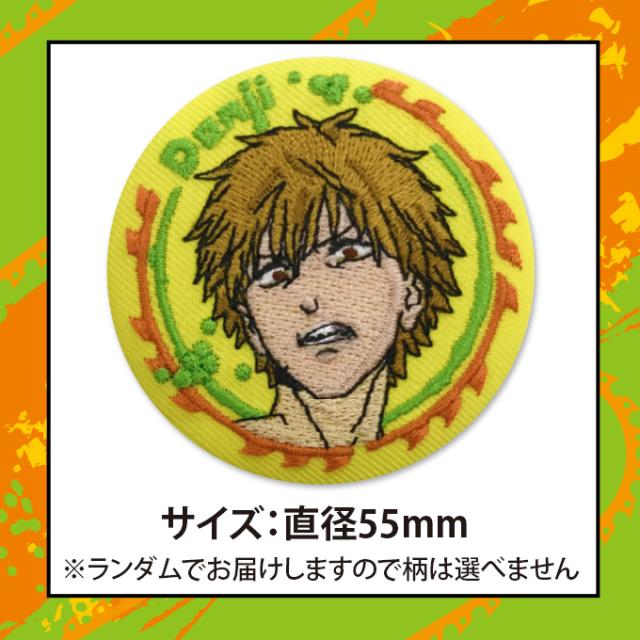 チェンソーマン 刺繍缶バッジ プレゼント アクセサリー キャラクター