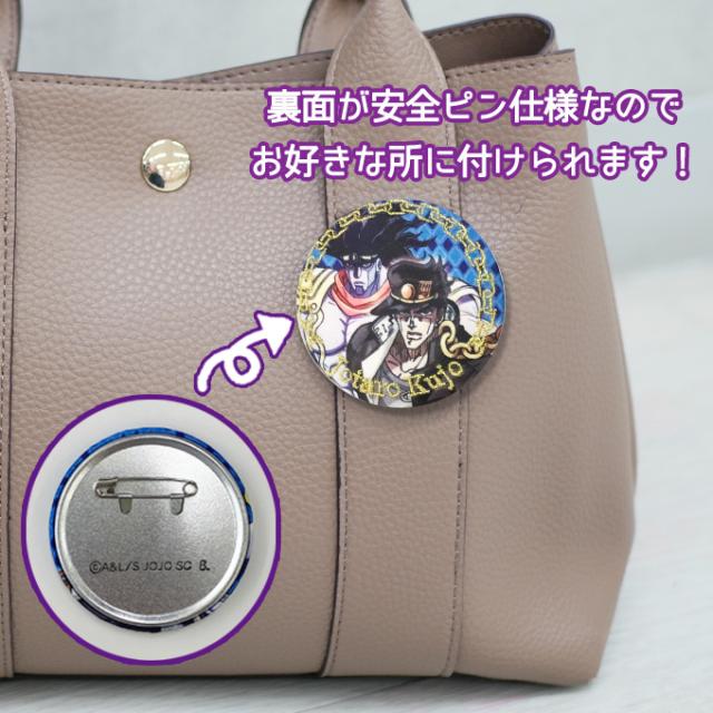 ジョジョの奇妙な冒険 スターダストクルセイダース ジョジョ