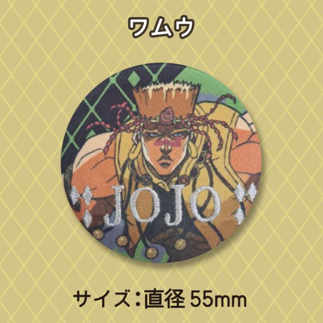 ジョジョの奇妙な冒険 ジョジョ 第1部 ファントムブラッド 第2部 戦闘