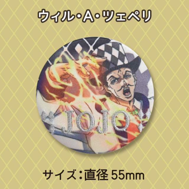 ジョジョの奇妙な冒険 ジョジョ 第1部 ファントムブラッド 第2部 戦闘